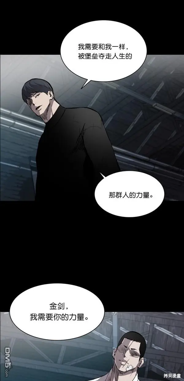 第16话 第13页
