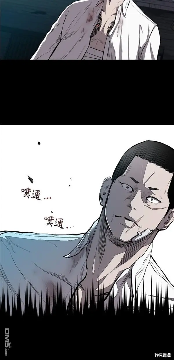 第16话 第14页