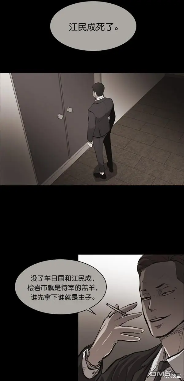第16话 第15页
