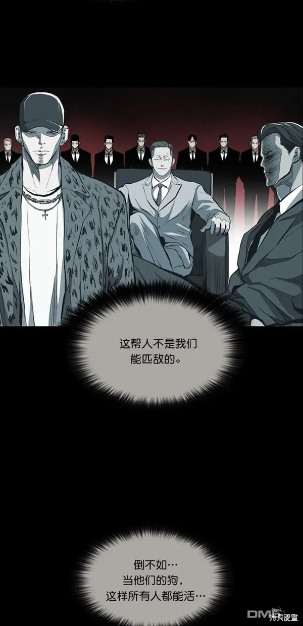 第16话 第17页