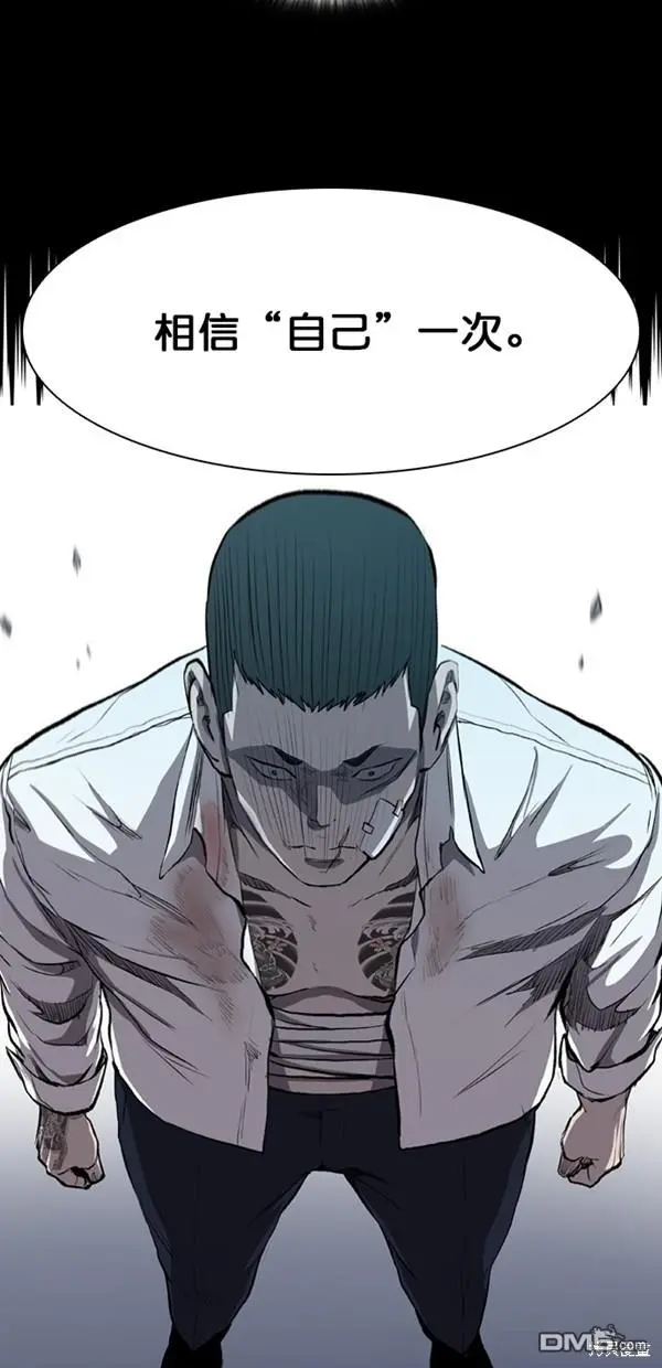 第16话 第18页