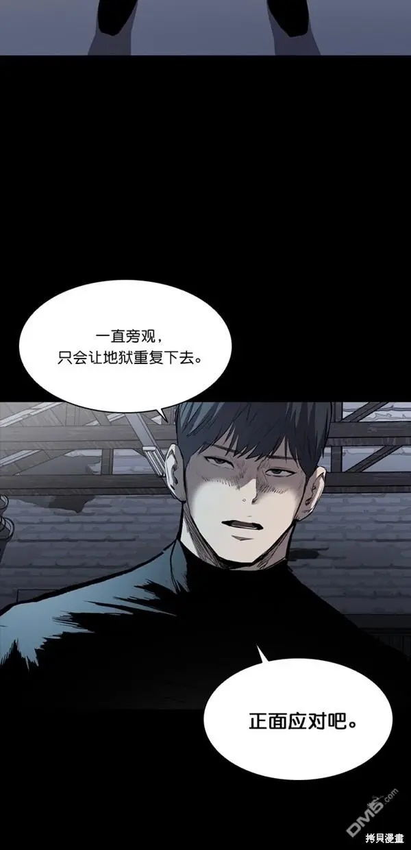 第16话 第19页
