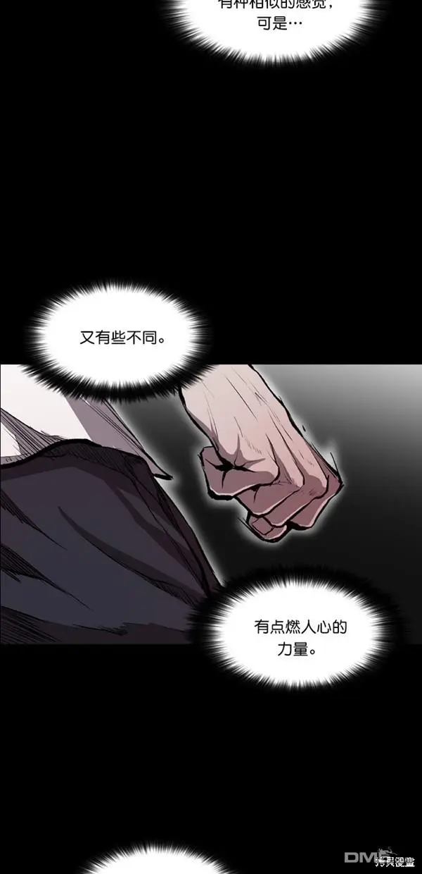 第16话 第21页