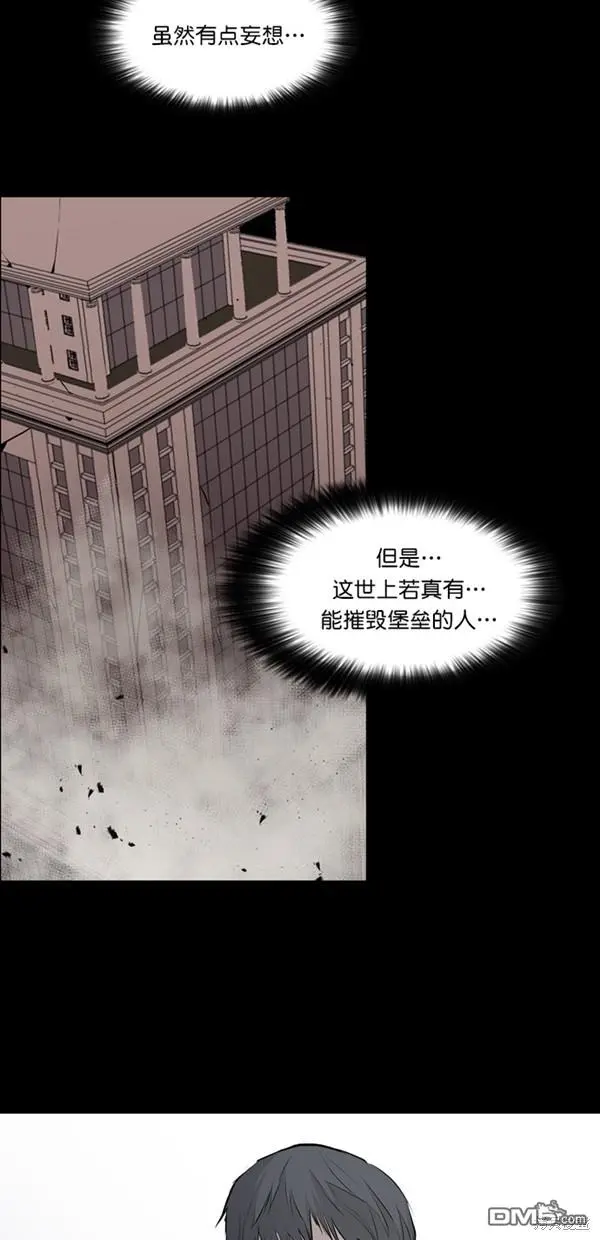 第16话 第22页