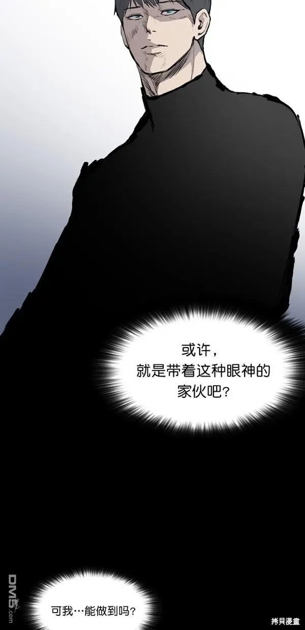 第16话 第23页