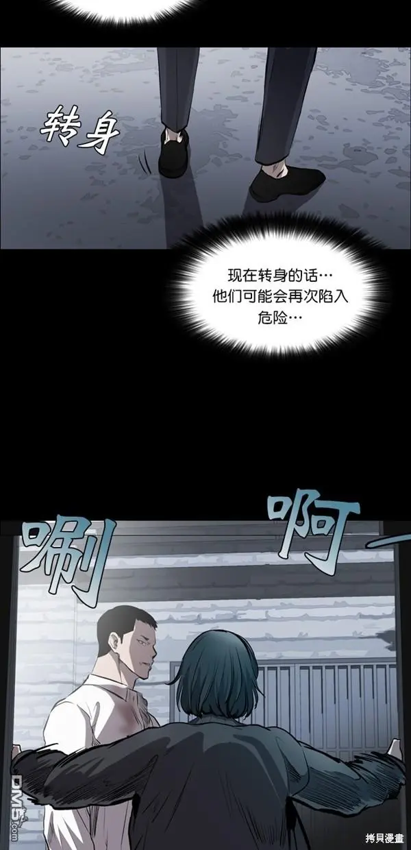 第16话 第24页