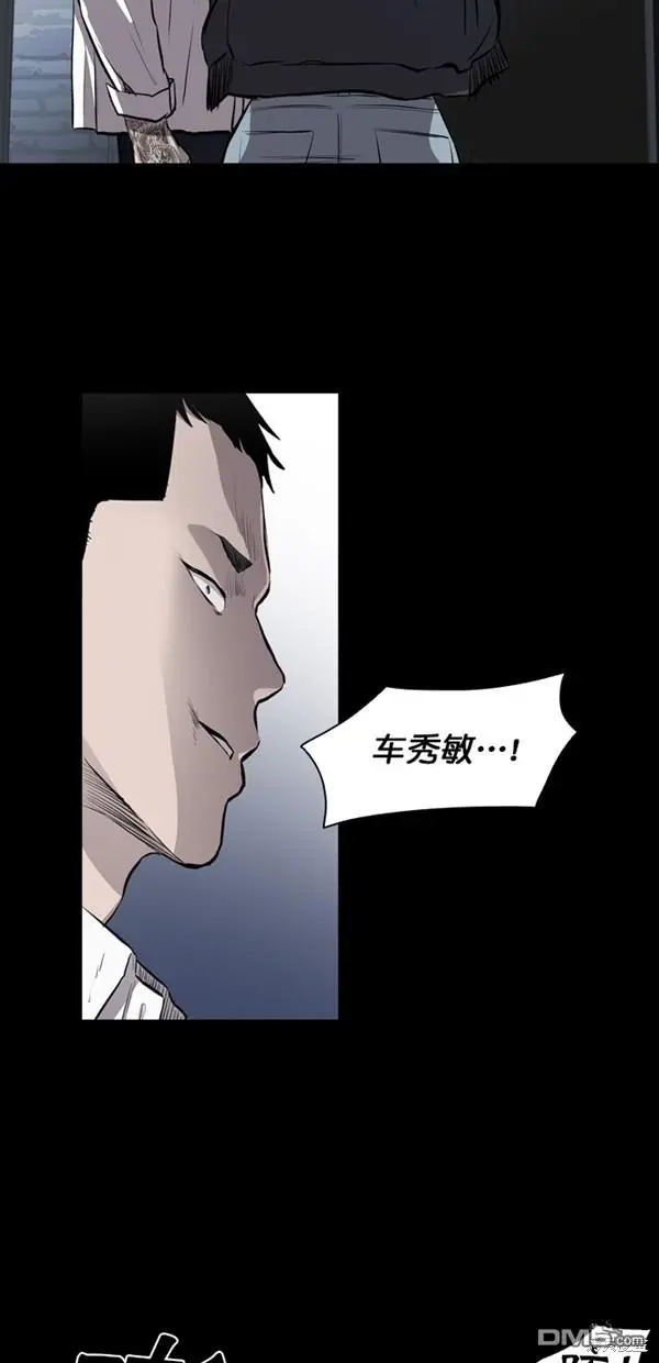 第16话 第25页
