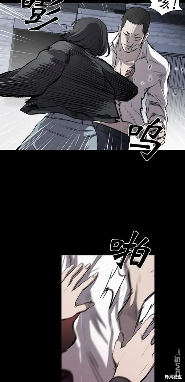 第16话 第26页