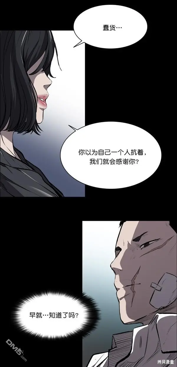 第16话 第28页