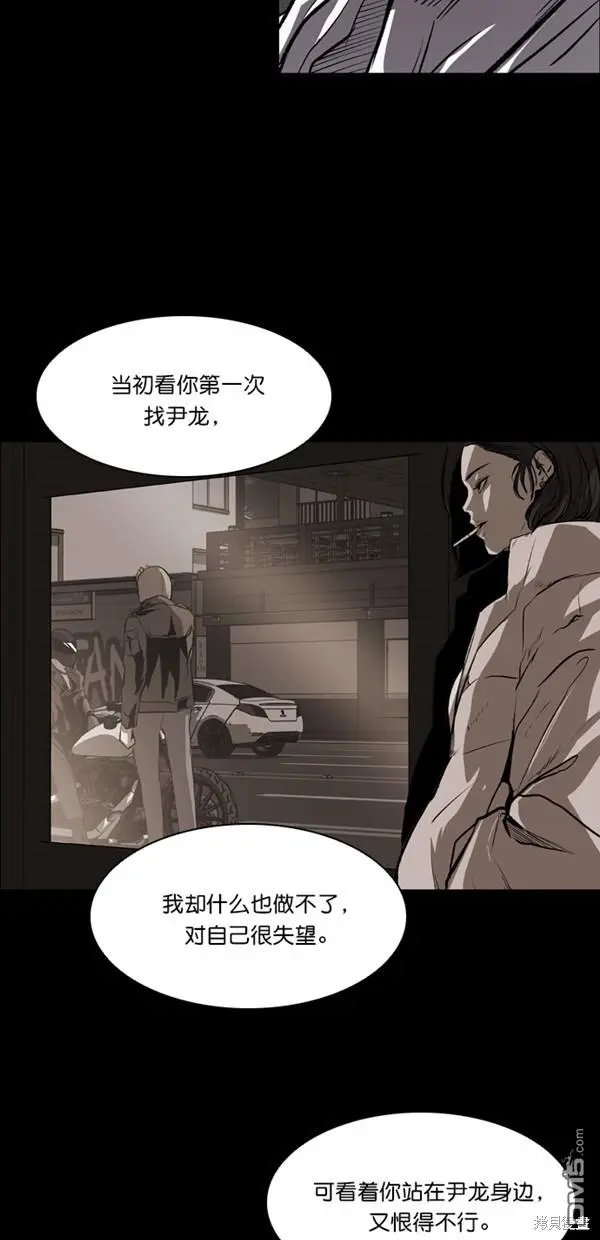 第16话 第29页