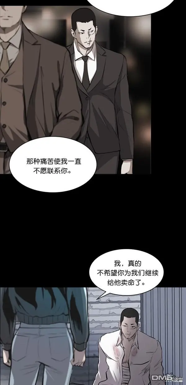 第16话 第30页