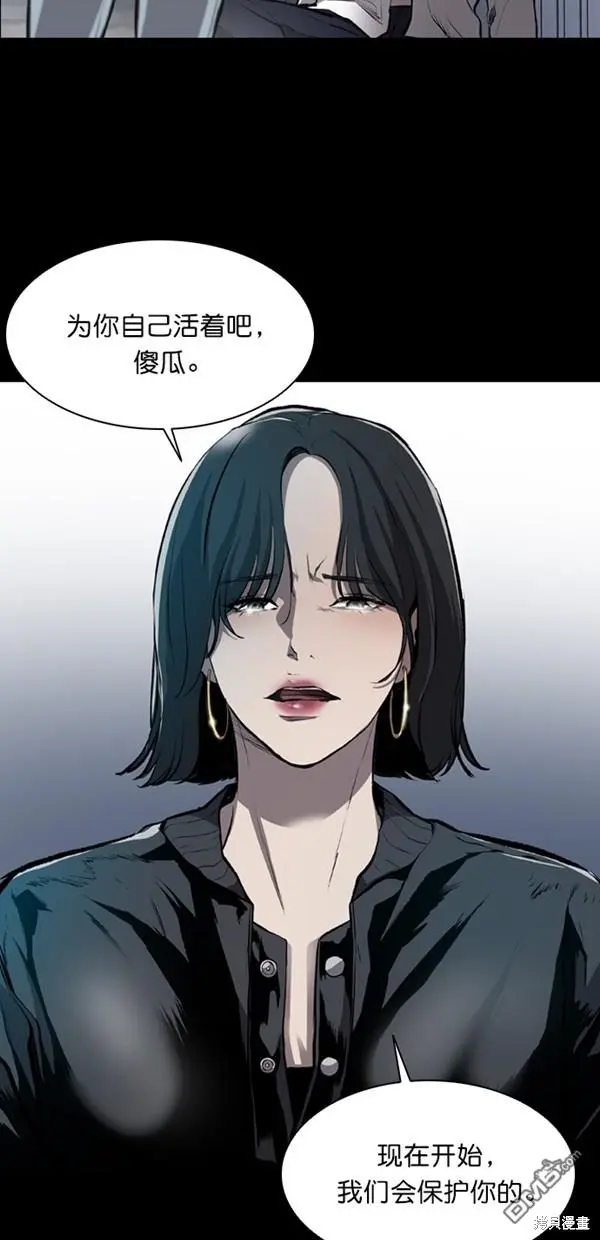 第16话 第31页