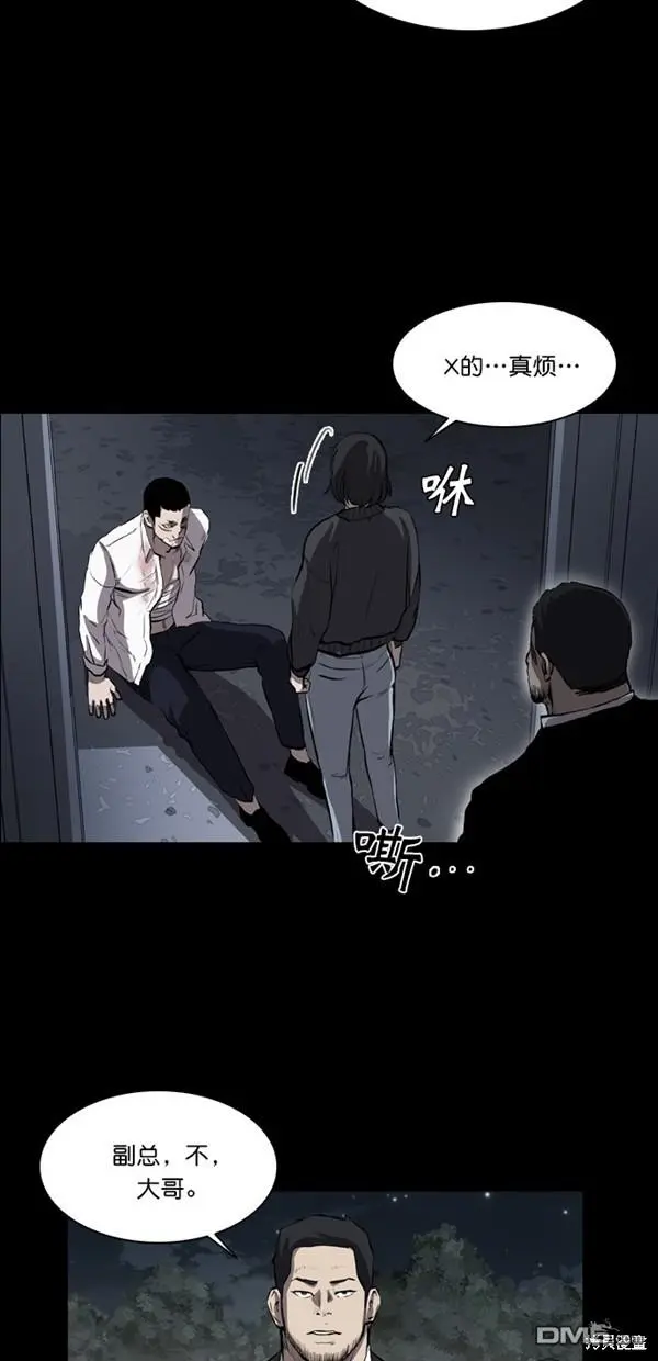 第16话 第32页