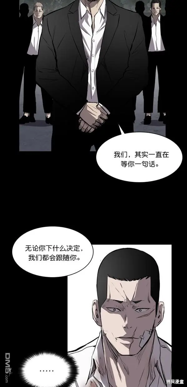 第16话 第33页