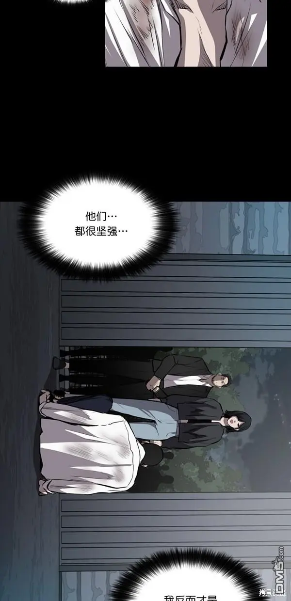 第16话 第34页