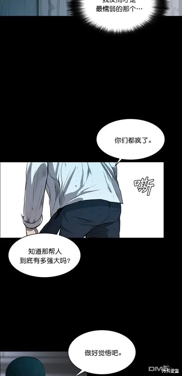 第16话 第35页