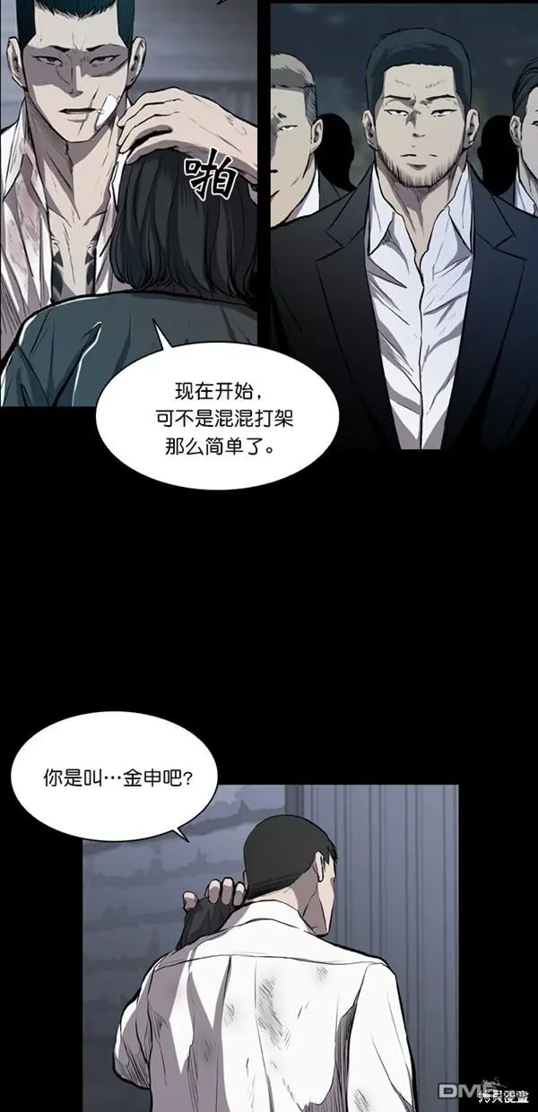 第16话 第36页