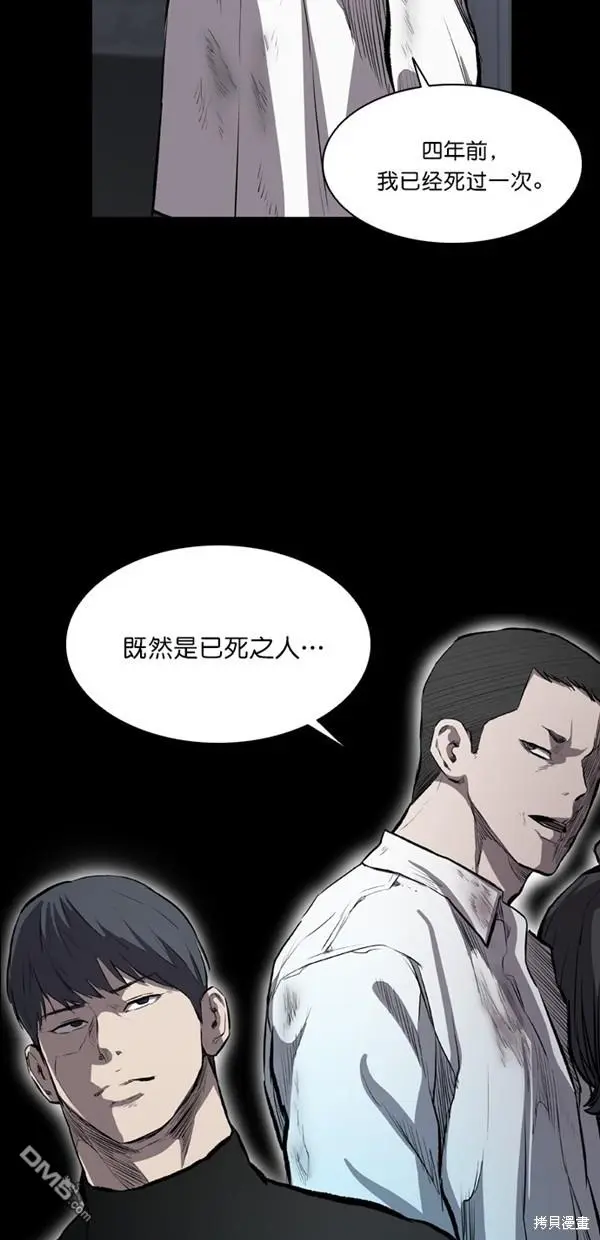 第16话 第37页