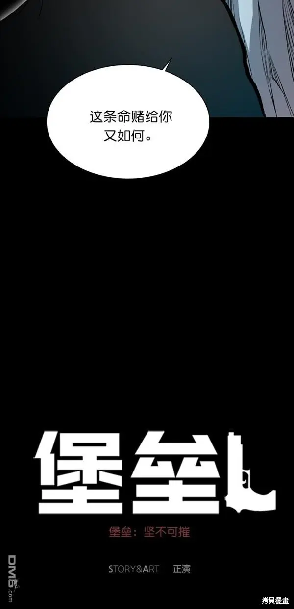 第16话 第38页