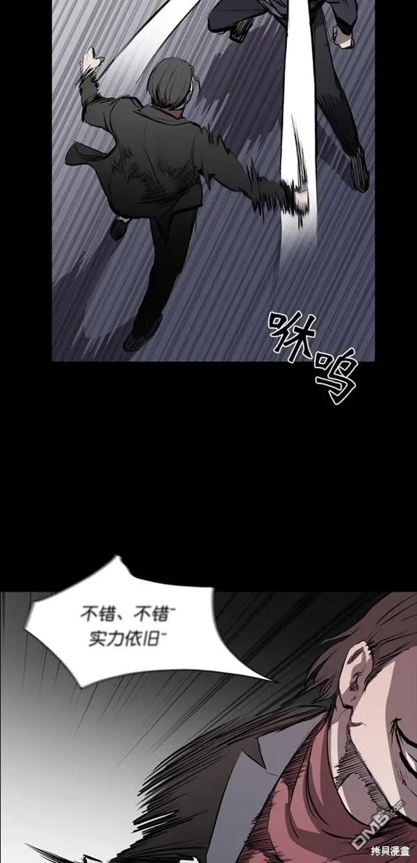 第16话 第40页