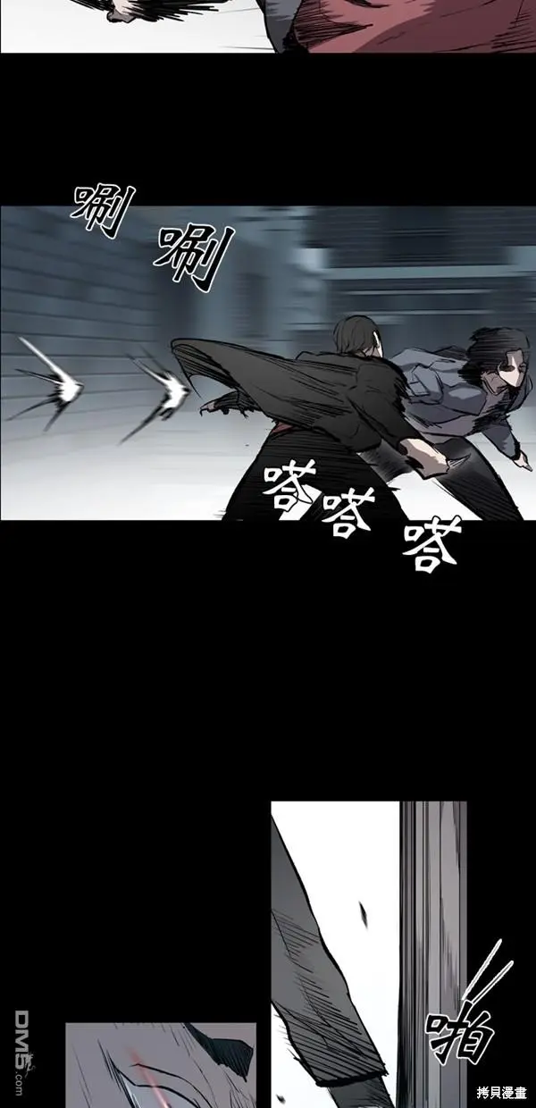 第16话 第41页