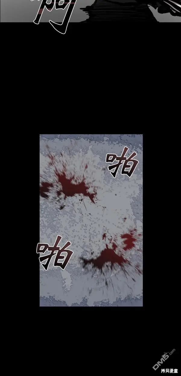 第16话 第43页