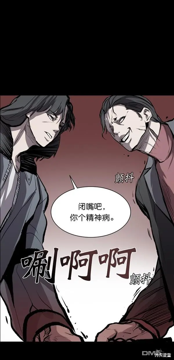 第16话 第44页