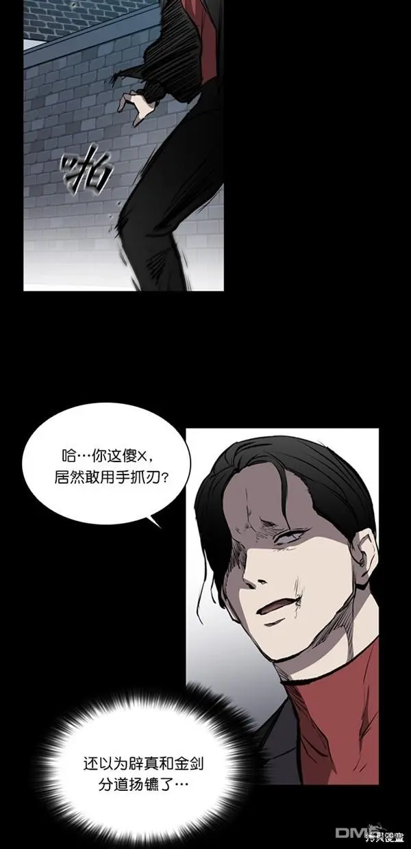 第16话 第46页