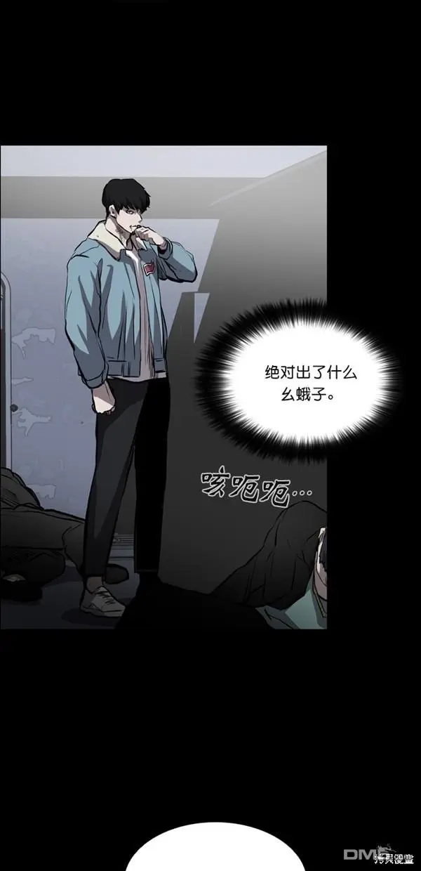 第16话 第47页