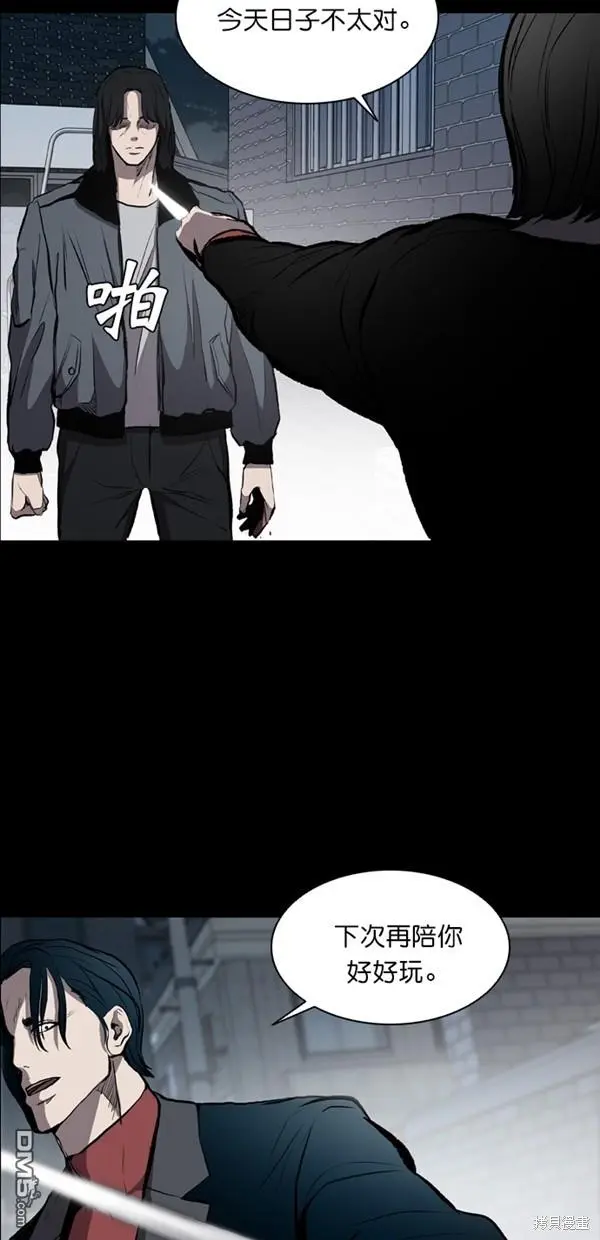 第16话 第48页