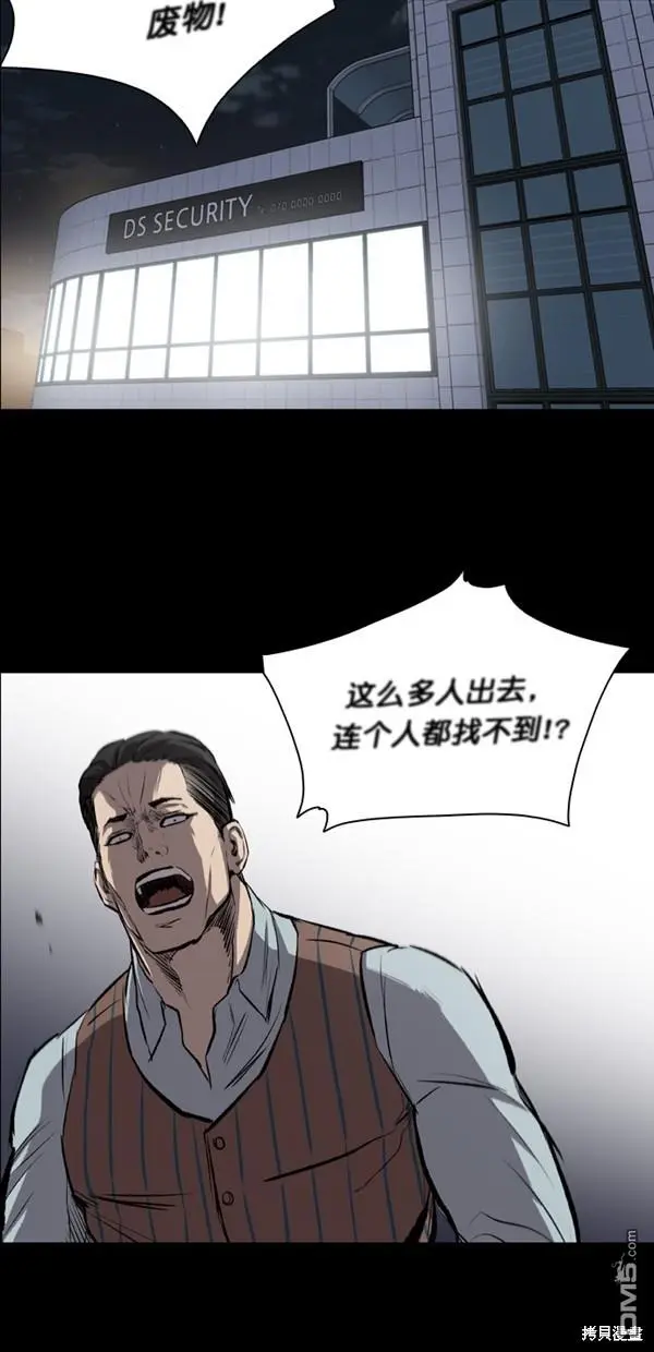 第16话 第53页