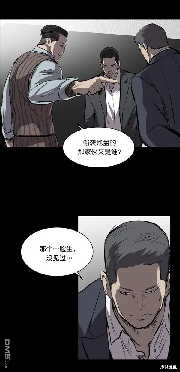 第16话 第54页