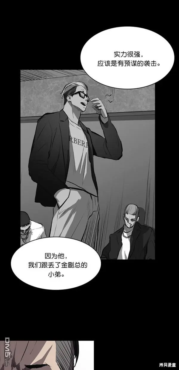 第16话 第55页