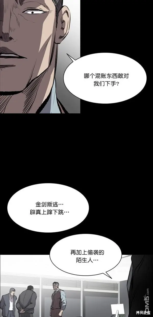 第16话 第56页