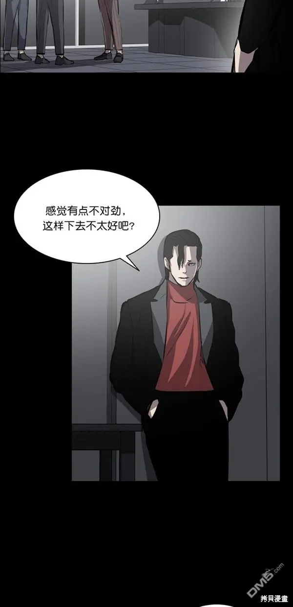 第16话 第57页