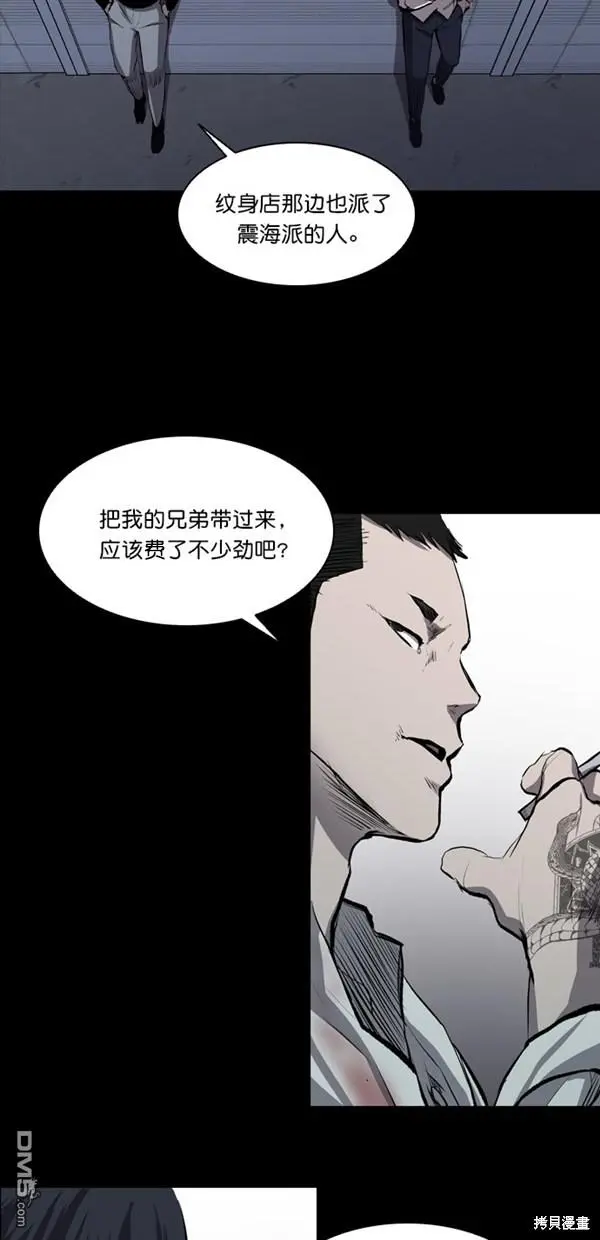 第16话 第59页