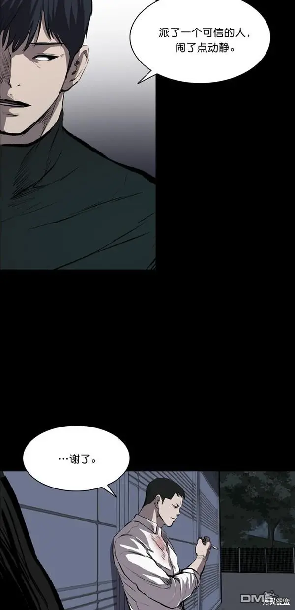 第16话 第60页