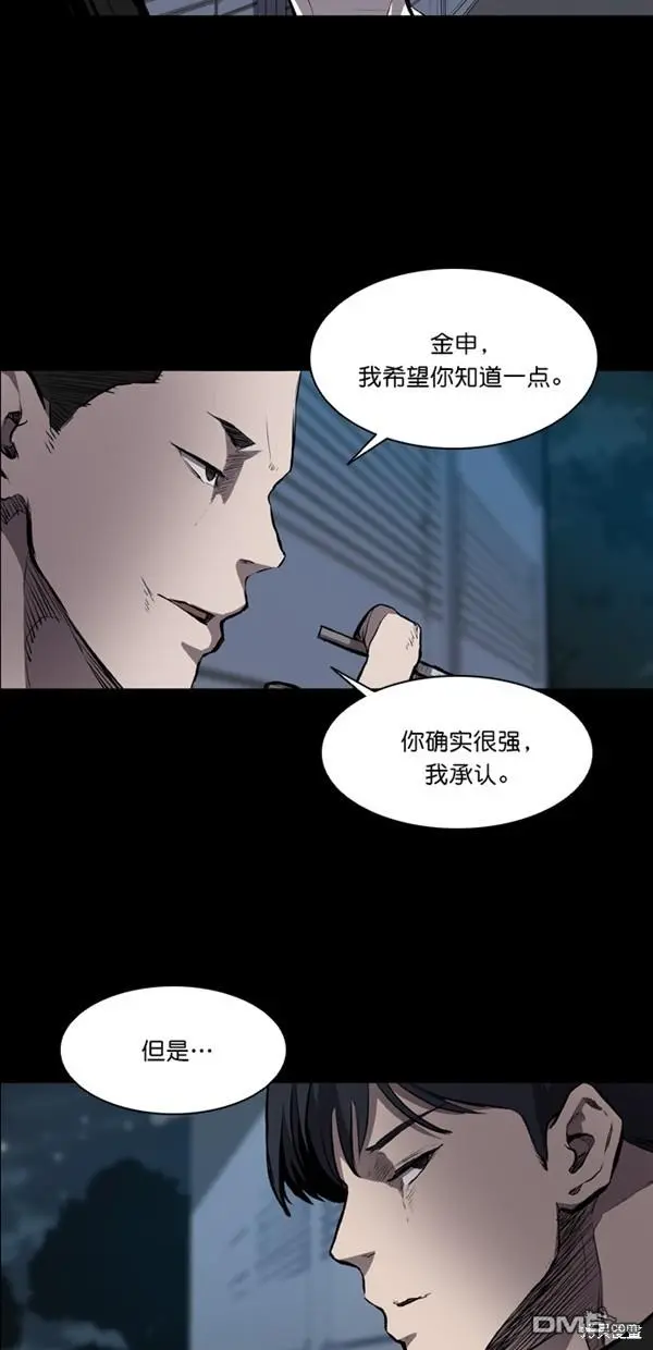 第16话 第61页