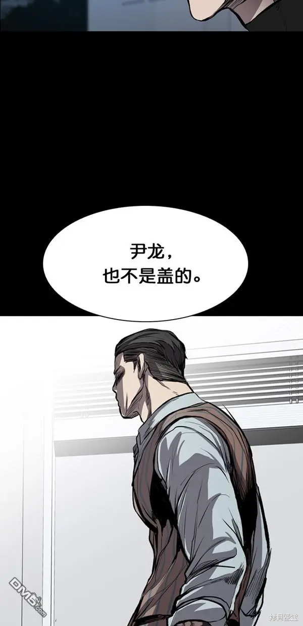 第16话 第62页