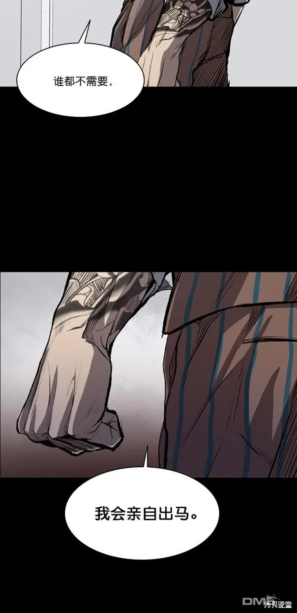 第16话 第63页