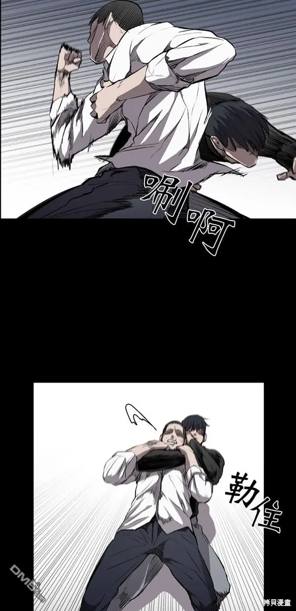 第15话 第2页