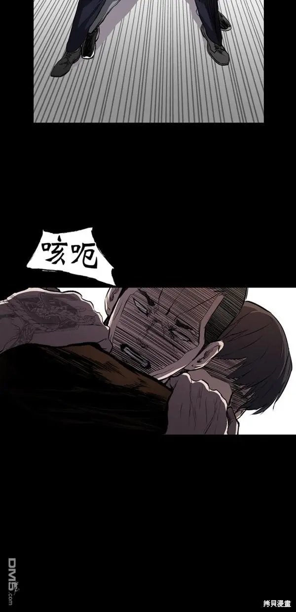 第15话 第3页