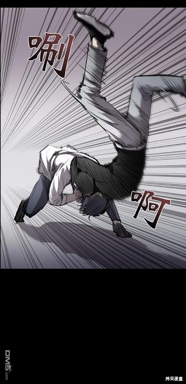 第15话 第4页