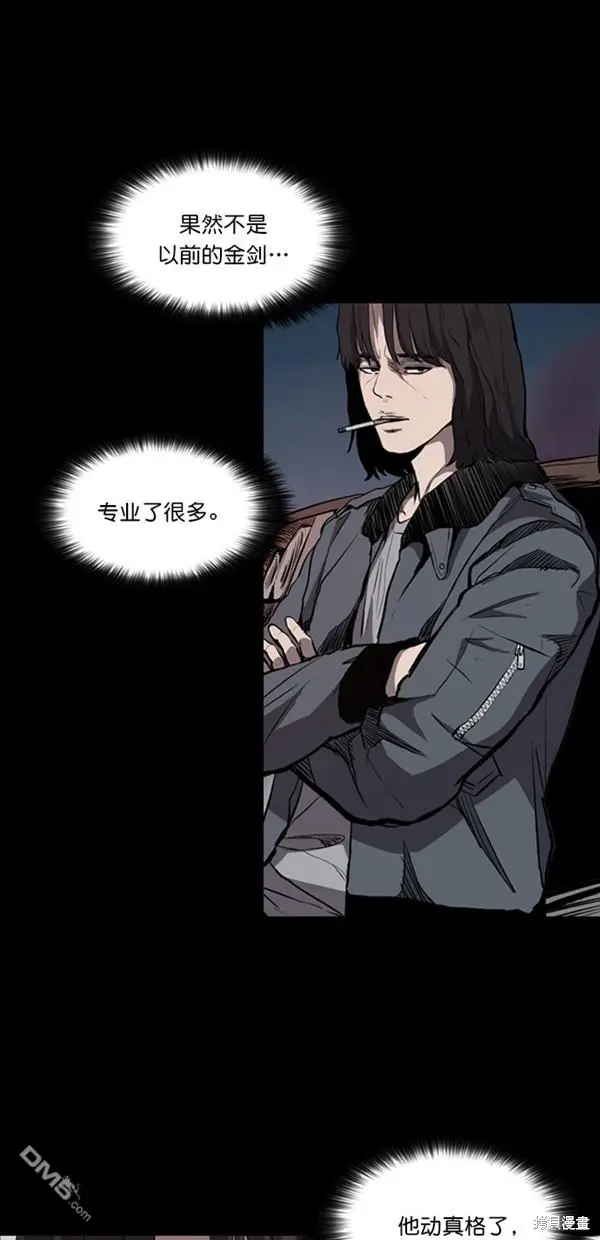 第15话 第7页