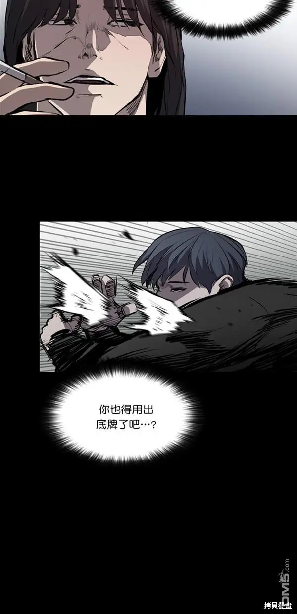 第15话 第8页