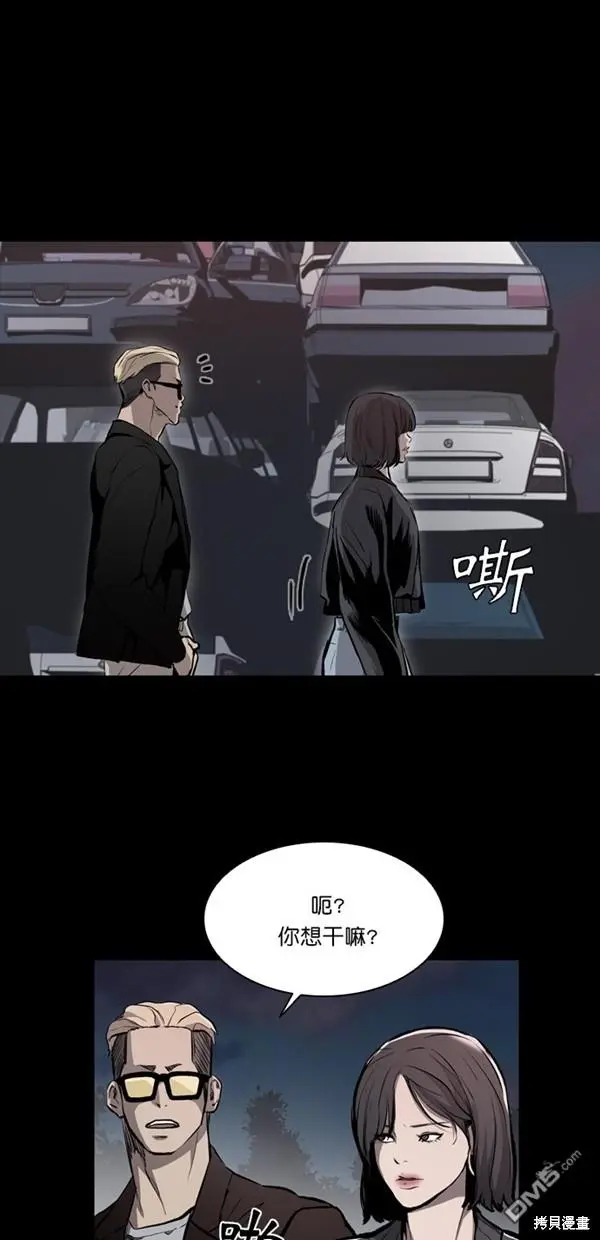 第15话 第9页