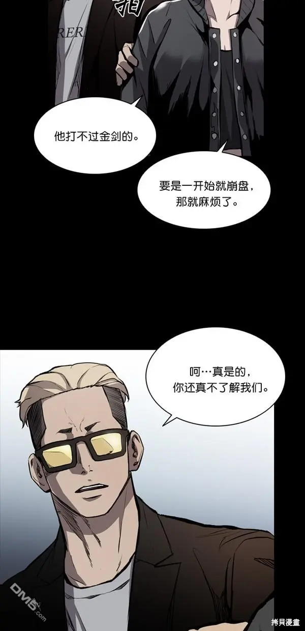 第15话 第10页
