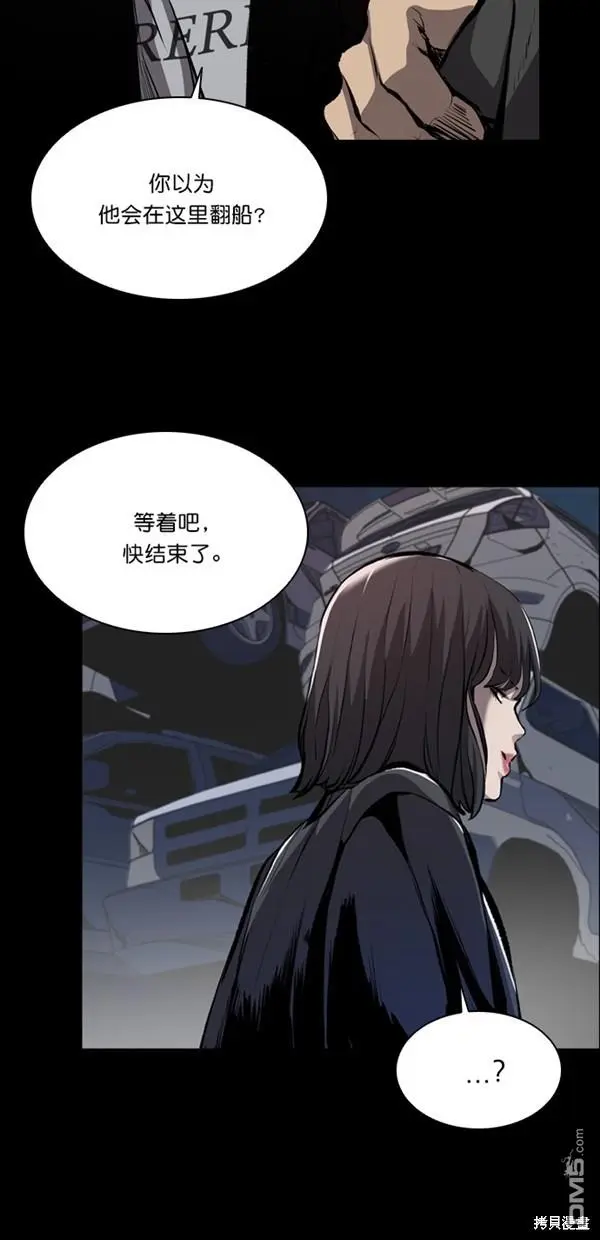 第15话 第11页