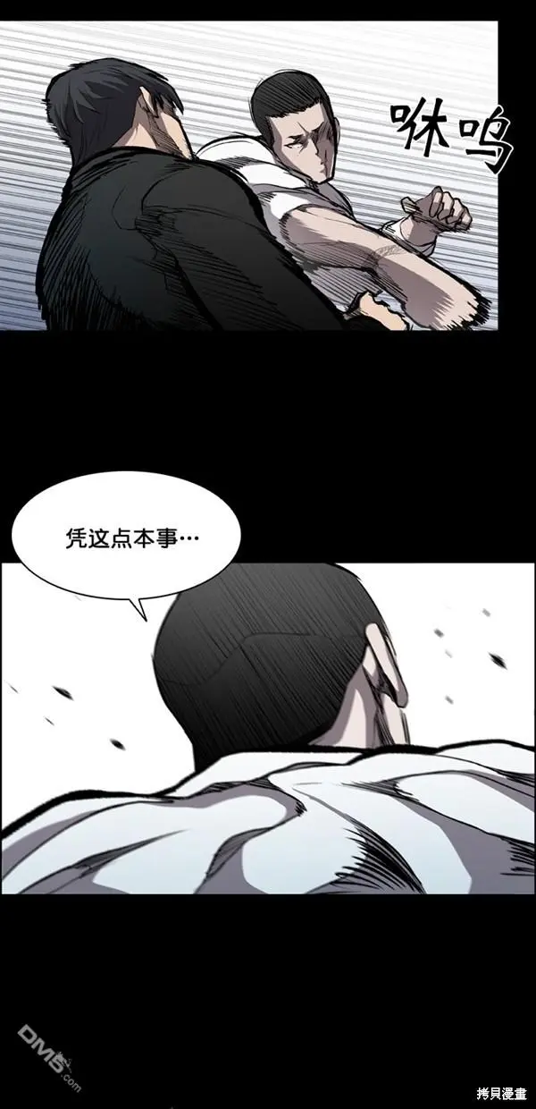 第15话 第12页