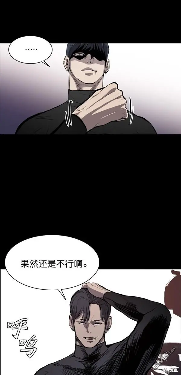 第15话 第15页